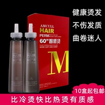 Tide hot 60 seconds fast hot big wave texture hot hot natural roll barber shop curly hair potion wholesale potion