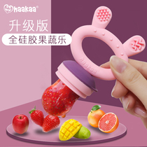 haakaa baby food bite bite bag fruits and vegetables Lac Tooth Gum Baby Grinders Eat Fruit Pacifier Accessories