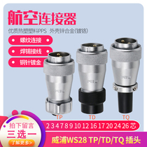 A single Aviation plug WS28 2 3 4 7 10 12 16 17 20-24 26-pin straight vpu plug