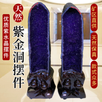 Natural amethyst cave ornaments cornucopia purse crystal cave original stone office housewarming gift