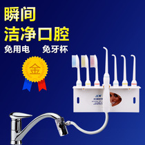 Oral Irrigation Toothware Home Wisdom Tooth Doubler Water Floss Tooththread to remove dental calculus Dental cover Toothware
