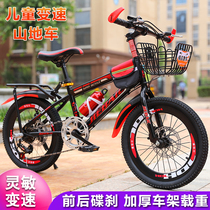 Mountain cross-country bicycle adult mens and womens transmission single speed 18 2024 26 double disc brake children junior high school students