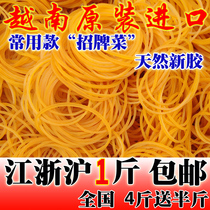 High stretch rubber band yellow rubber band cowhide band industrial rubber band durable rubber band leather band 4CM rubber ring