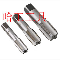 Pipe thread tap cone pipe tap PT NPT RC Z GG 55 degrees 60 degrees water pipe teeth
