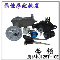 Applicable luxury eagle drill pedal motorcycle accessories HJ125T-10E 10G sets lock full car lock tail case electric door lock
