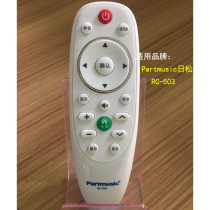 Original Partmusic Risong TV TV remote control remote control board RC-503 home appliance accessories