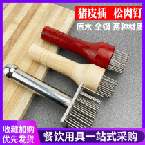 Pine meat needle stainless steel tendon breaker pig skin insertion hole pine meat meat meat tenderer buckle meat needle steel nail fork