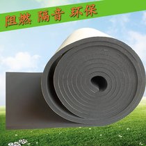 15mm thick rubber back sound insulation cotton wall bedroom door and window Car Hood four door bag under water pipe sound insulation and insulation Cotton