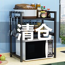  Kitchen shelf countertop seasoning rack Microwave oven rack storage rack Multi-layer household punch-free oven rack