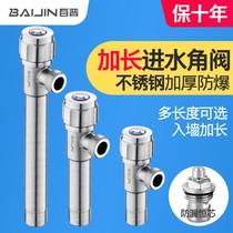Longer angle valve 304 stainless steel triangle valve cold water heater water valve toilet switch thickened into wall extension type