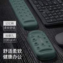Copton Coppton keyboard bracelet with wrist memory cotton machinery keyboard mat computer palm rest wrist support pillow office game silicone hand elbows oversized male and female slip-mouse upholstered