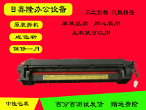 Kyocera Km180 181 220 221 2540 3060 300i 2560 Fixer heating assembly