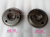 CA250 Golden Prince DD250 Earth Eagle CBT CM250 Transcendent clutch starter disc Starter disc assembly