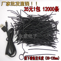 Galvanized iron core wire PVC adhesive tape tie black and white data wire wire tie wire tie