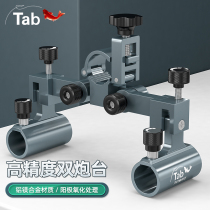 Tab Fishing Chair Accessories Gun Table Frame Eurostyle Special Twin-Gun Bench Stand Holder 2021 New Fishing Gun Bench Holder