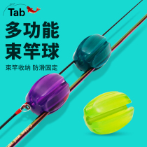 Luja Rod Rod rod Rod Rod rod Rod Ball Plucking rod Divine Instrumental Multifunctional silicone Gel Containing Equipment Fishing Rod Rod Withdrawal