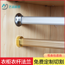 Clothing rod flange aluminum alloy thick gold and silver side-mounted crossbar hanging rod fixed hanger wardrobe hardware accessories