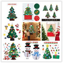 Christmas decoration handmade puzzle diy non-woven felt cloth Christmas tree wall stickers gift
