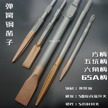 Spring steel 65A long hexagonal five pit square handle pointed flat chisel pickaxe brazing hammer pickaxe shovel wall king concrete slotting