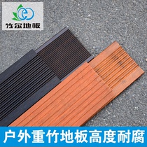 Export] Shallow carbonized outdoor heavy bamboo flooring outdoor anticorrosive flooring outdoor heavy bamboo flooring bamboo flooring