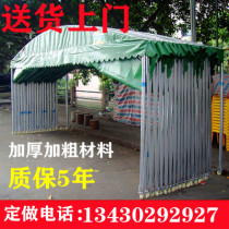 Large mobile warehouse Push-pull tent Parking awning Snack food stalls Barbecue tent Activity Telescopic awning