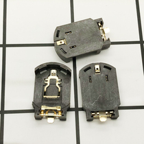 CR2032 battery holder CR2025 BS-8 patch button battery holder battery holder gold-plated