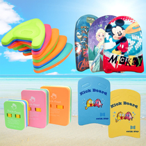 Rui Ling RAIYING childrens swimming board floating board Back drift water drawing board thickened large buoyancy floating board