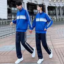 Junior high school class clothes autumn suit student college style blue loose coat high school sports uniform custom tide