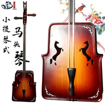 Music soul violin style horse head piano digging plate horse head piano factory direct sales Professional playing musical instruments Adult Inner Mongolia