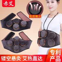 Bottom hollowed-out moxibustion box with moxibustion smokeless household pure copper to strengthen waist belly belly Palace chill gynecological fumigation instrument jar