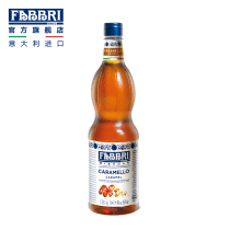 Fabry Fabbri caramel syrup Italian original coffee cocktail juice milk tea bartender 1L