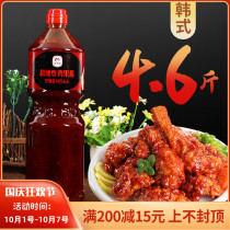 Super spicy fried chicken Jam 2 3kg Korean style fried chicken metamorphosis spicy dipping sauce ready-to-eat heated commercial