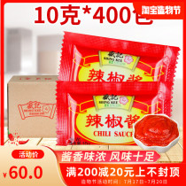 Sheng Kee Chili Sauce 10g*400 packs of chicken chops hand-caught cakes fries fried chicken Oden pasta sauce takeaway set