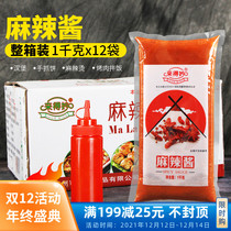 Come to the wonderful spicy sauce 1kg * 12 bags of barbecues burgers barbecue spicy sauce