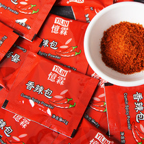 Yilin spicy powder bag 2gx100 fried chicken pieces chicken steak chicken wing barbecue seasoning powder take-out package package