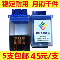 Le Cai 750 photo machine universal nozzle Tiancai 750 760 photo machine universal ink cartridge imported chip