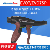 Hellman Tai Tong tie belt gun EVO7SP Corn gun EV07 Japanese Hellermann Tyton belt clamp