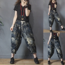 2021 Summer New Large Size Loose Joker Jeans Women Korean Wash Print Fashion Casual Harlem Pants
