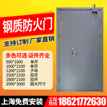 Shanghai fire door factory direct fire escape door Class A fire fire door support customization qualification complete