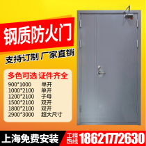 Shanghai fire door factory direct fire escape door Class A fire fire door support customization qualification complete