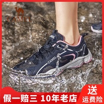 Camel Camel shock absorption wading men amphibious medium support insole Mesh Mesh Mesh Mesh traceability shoes A112303098