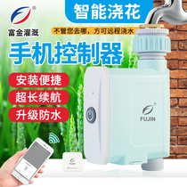 wifi intelligent automatic micro-sprinkler irrigation watering flower artifact remote mobile phone timing control watering device