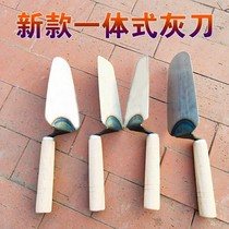 Bricklayer shovel new manganese steel one-piece dish knife plasterer gray dish gray spoon Putty mud tile tools Brick tile