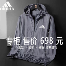 Brand sun protection clothing mens summer thin coat casual windbreaker quick-drying breathable skin clothing outdoor fishing sun protection clothing