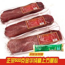 One catty and a half catties Jinhua ham factory direct supply to Bony pure fine leg core sliced soup fresh