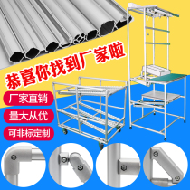 The third generation lean tube aluminum alloy lean pipe joint aluminum alloy profile 28mm wire bar tube aluminum tube round tube Ningbo