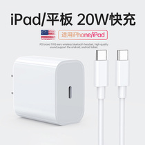 SF ipadpro charging cable ipad fast charge 2021 suitable for Apple tablet data cable 6 Hanlin 2020 charger cable mini5 dual TypecAir4 computer P
