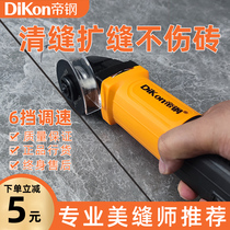 Emperor Steel Electric Sewing Machine Sewing Agent Tile and Floor Tiles Special Construction Tools for Expanding Cutting Snooters