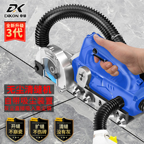 Beauty Seam Electric Clearance Machine Beauty Stitcher construction tool Zhang Huaiyu floor tiles open slit Stitcher Tiles Notching