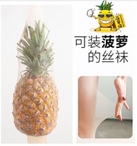 Cat man pineapple stockings stockings womens thin anti-hook silk spring autumn ultra-thin invisible black meat light leg artifact